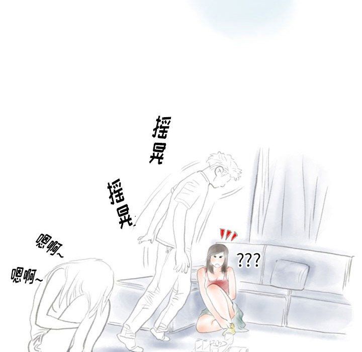 《情事物语Original》漫画 第26話