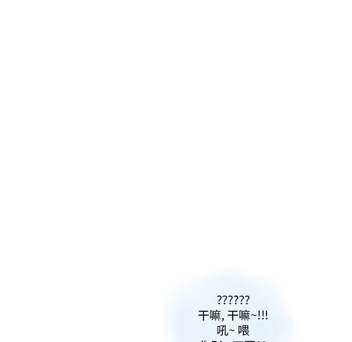 《情事物语Original》漫画 第26話