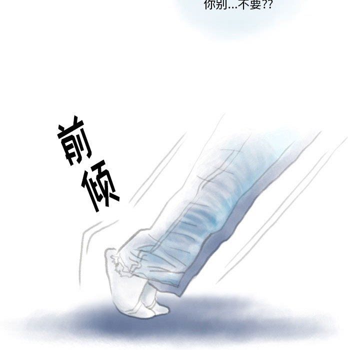 《情事物语Original》漫画 第26話