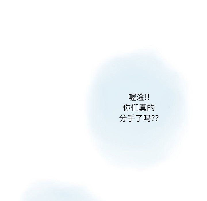 《情事物语Original》漫画 第26話