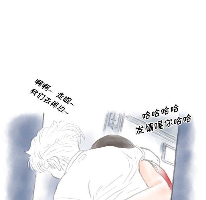 《情事物语Original》漫画 第26話