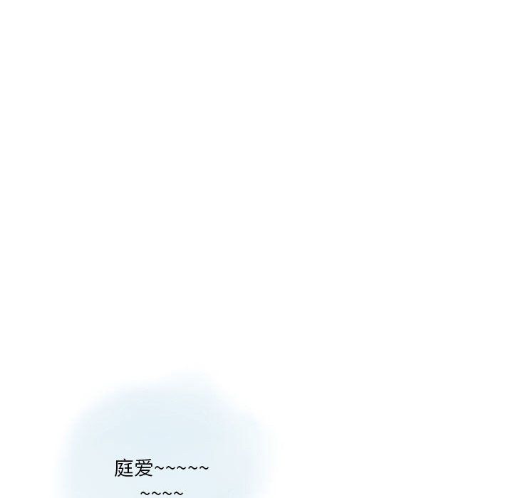 《情事物语Original》漫画 第26話