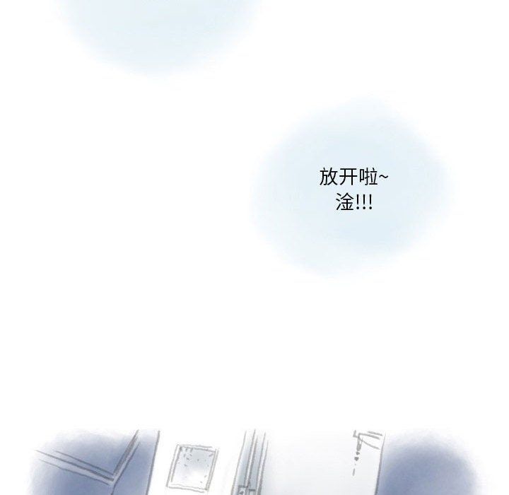 《情事物语Original》漫画 第26話