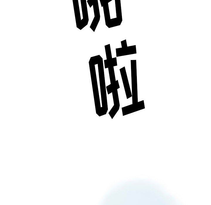 《情事物语Original》漫画 第26話