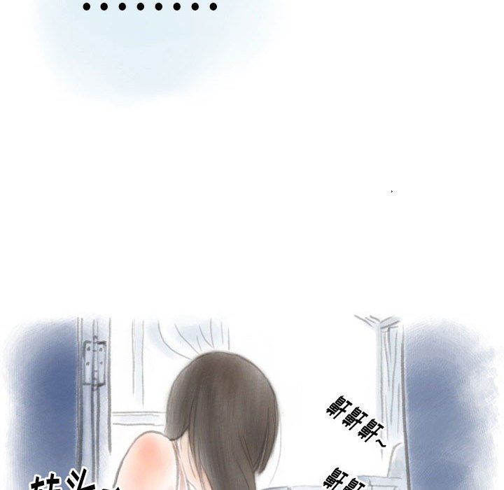 《情事物语Original》漫画 第26話