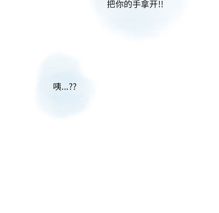 《情事物语Original》漫画 第26話