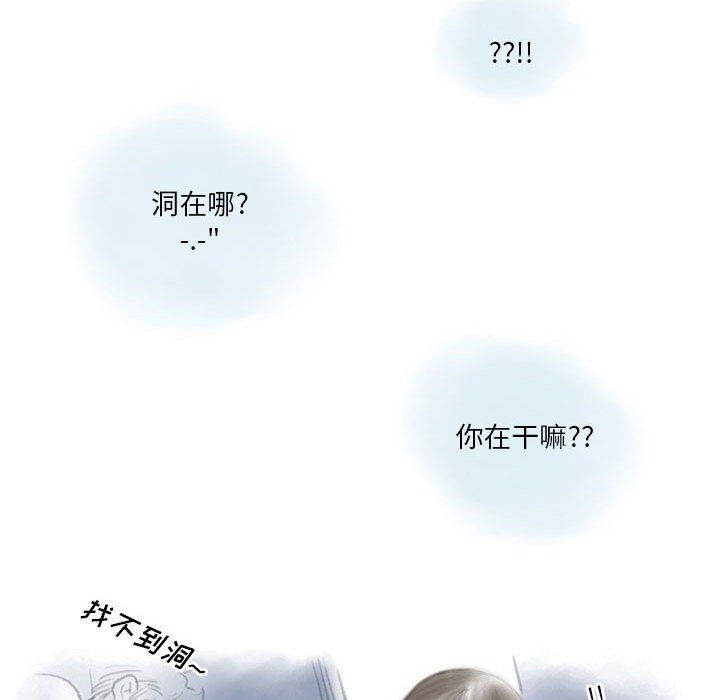 《情事物语Original》漫画 第26話