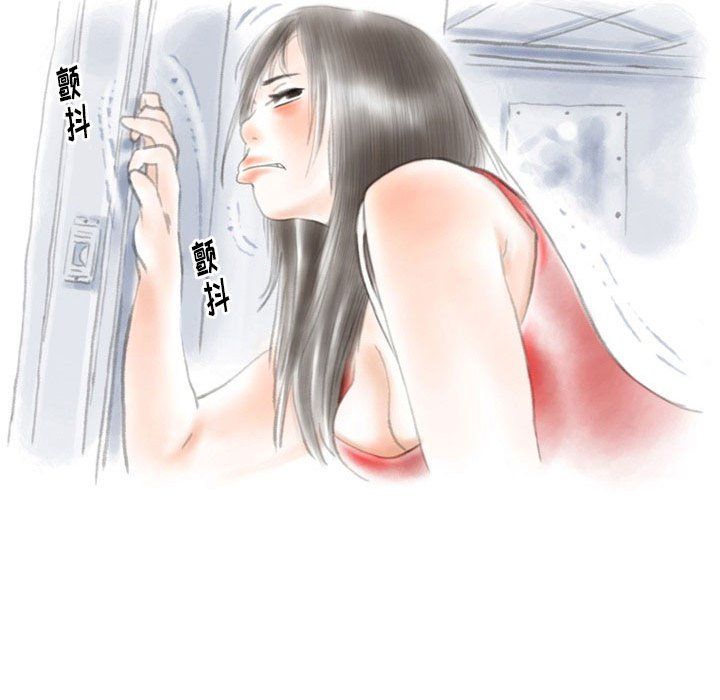 《情事物语Original》漫画 第26話