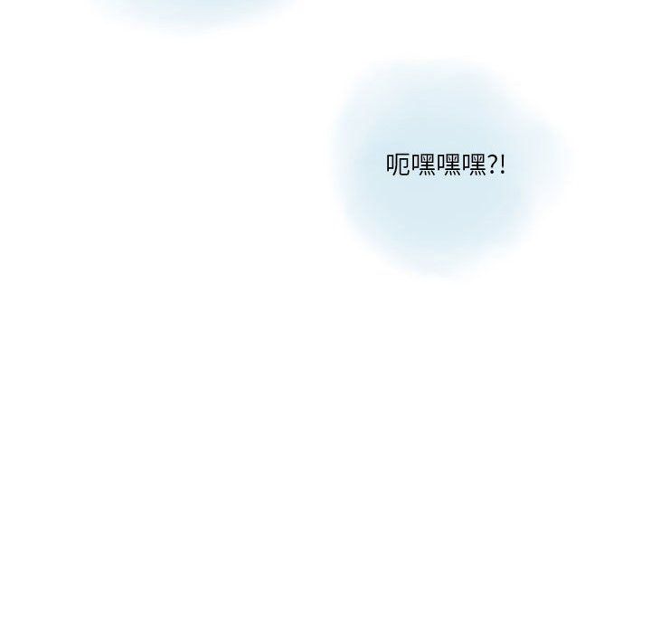 《情事物语Original》漫画 第26話