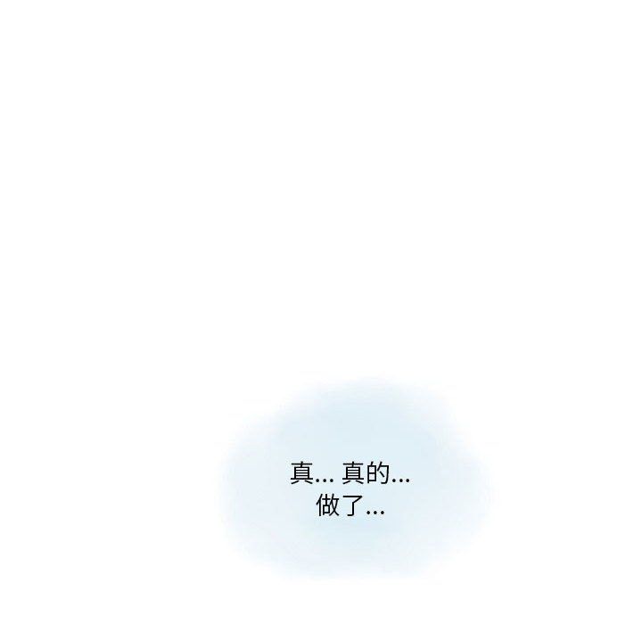 《情事物语Original》漫画 第26話