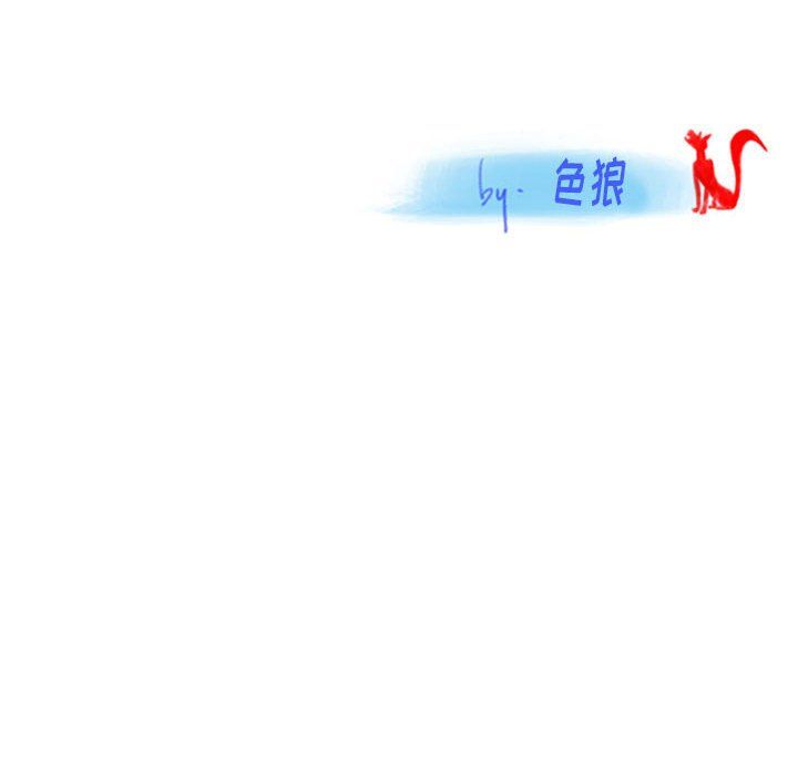 《情事物语Original》漫画 第26話