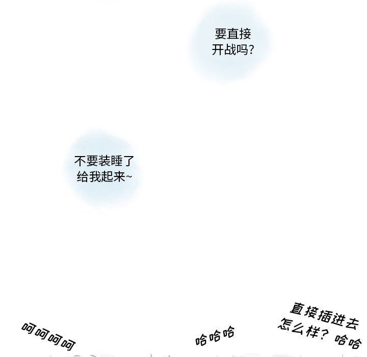 《情事物语Original》漫画 第27話