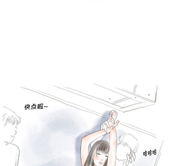 《情事物语Original》漫画 第27話