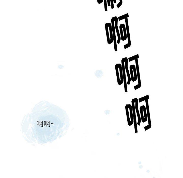 《情事物语Original》漫画 第27話