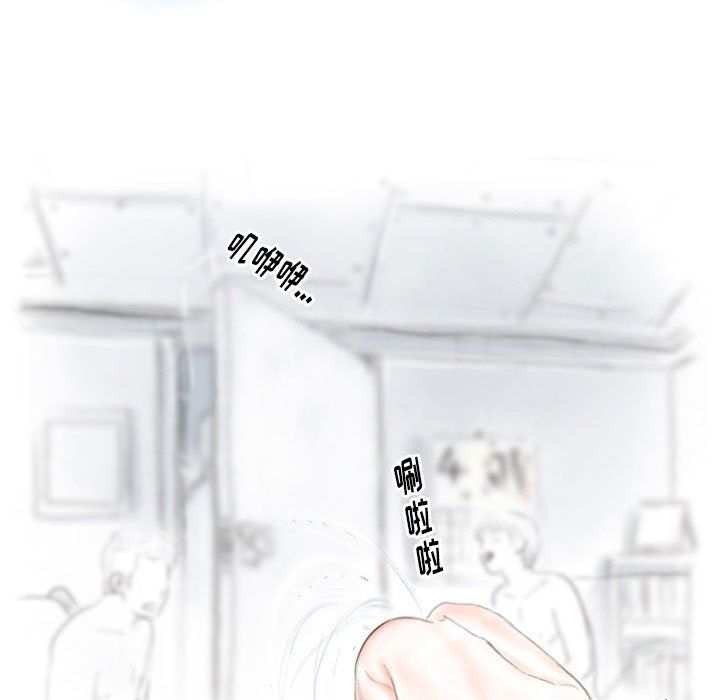 《情事物语Original》漫画 第27話