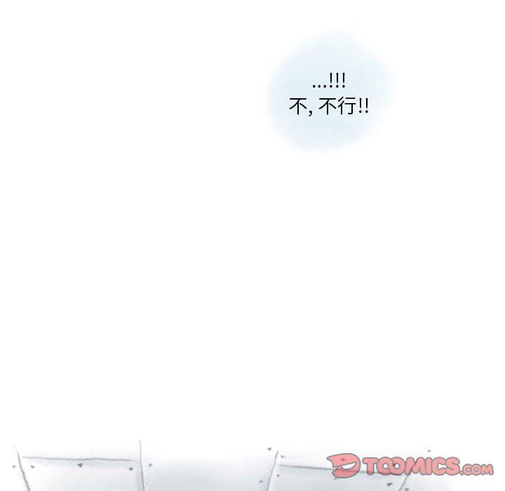 《情事物语Original》漫画 第27話