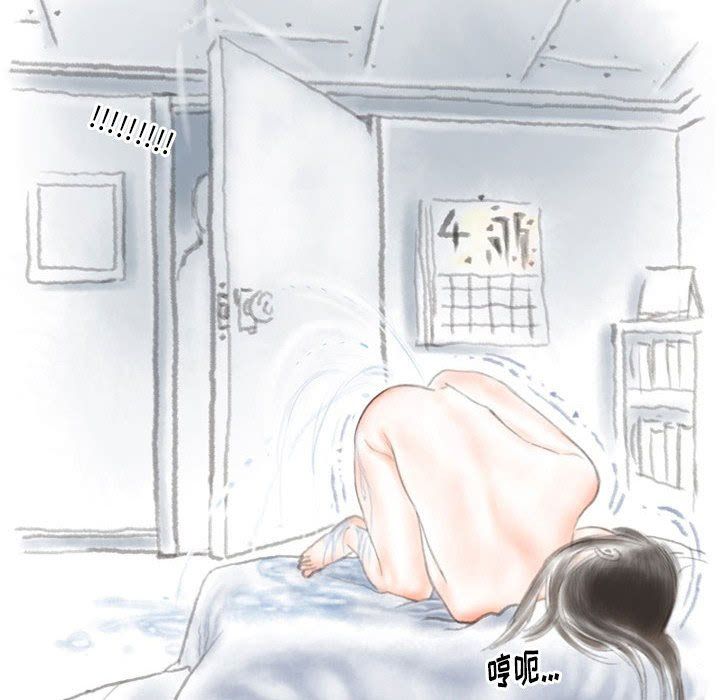 《情事物语Original》漫画 第27話