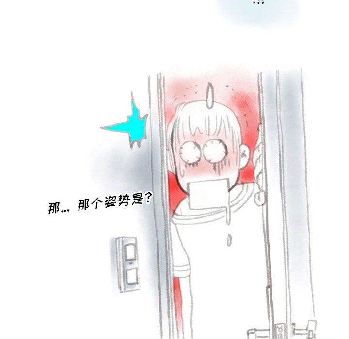 《情事物语Original》漫画 第27話