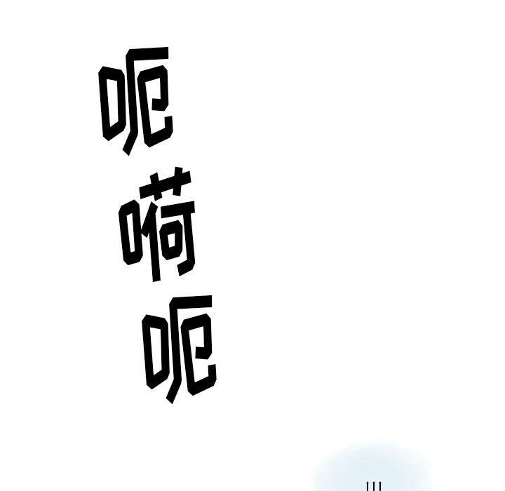 《情事物语Original》漫画 第27話