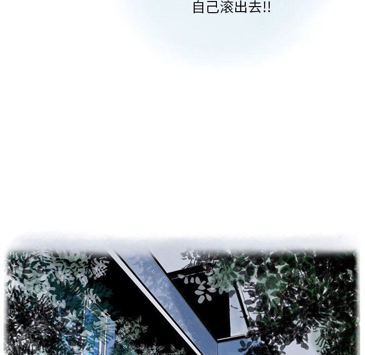 《情事物语Original》漫画 第27話