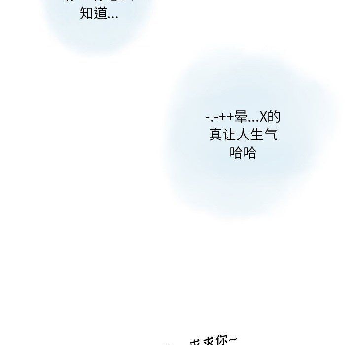 《情事物语Original》漫画 第27話