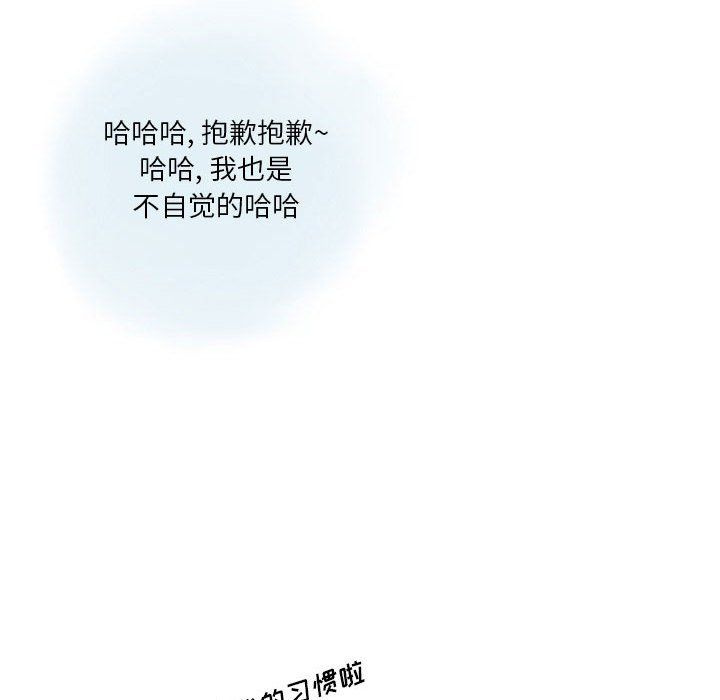 《情事物语Original》漫画 第27話