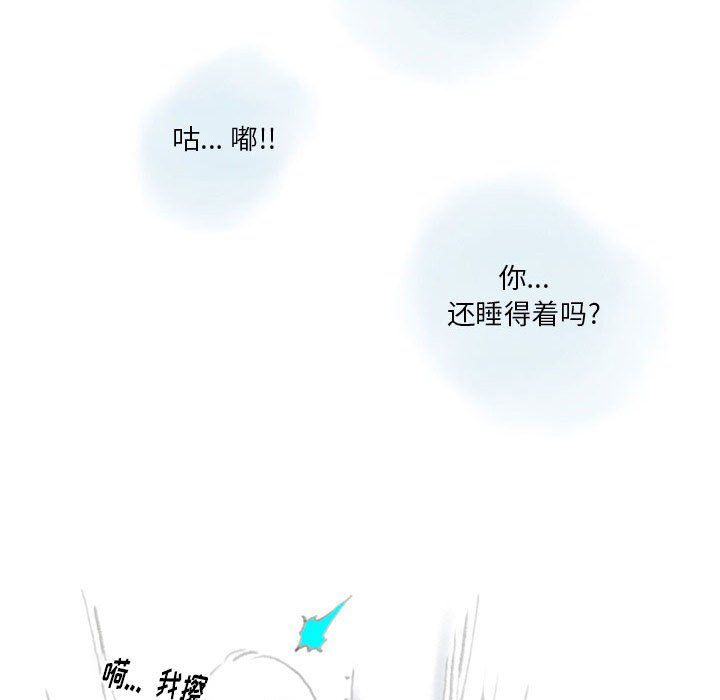 《情事物语Original》漫画 第27話