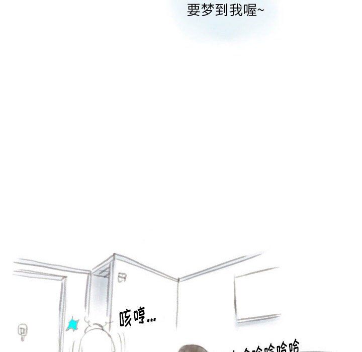 《情事物语Original》漫画 第27話