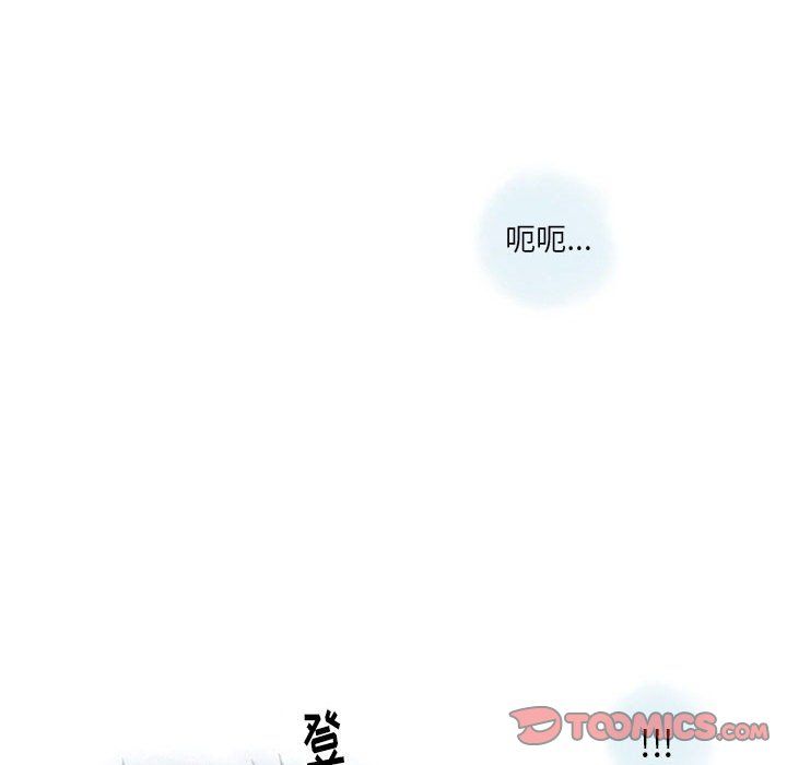 《情事物语Original》漫画 第27話