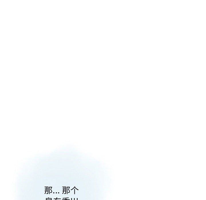 《情事物语Original》漫画 第27話
