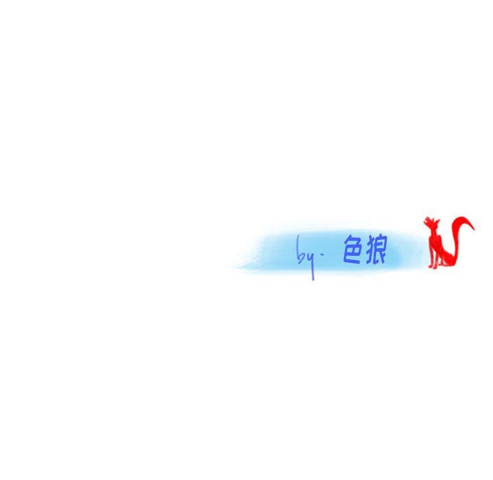 《情事物语Original》漫画 第27話