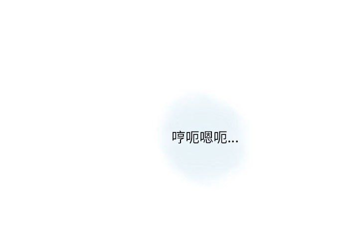 《情事物语Original》漫画 第28話