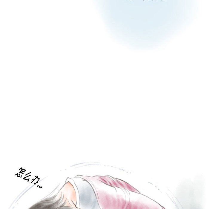 《情事物语Original》漫画 第28話