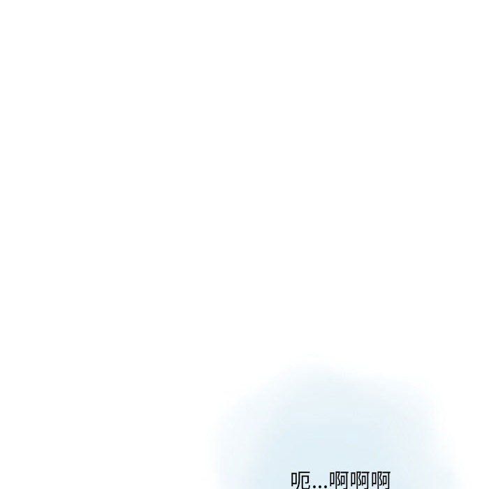 《情事物语Original》漫画 第28話