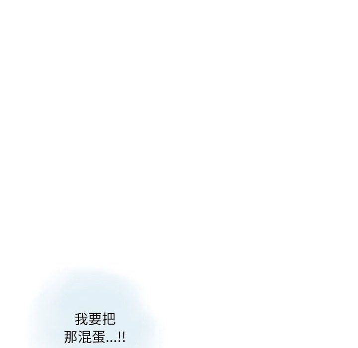 《情事物语Original》漫画 第28話