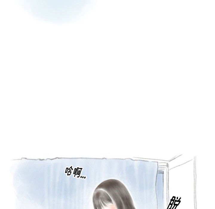 《情事物语Original》漫画 第28話