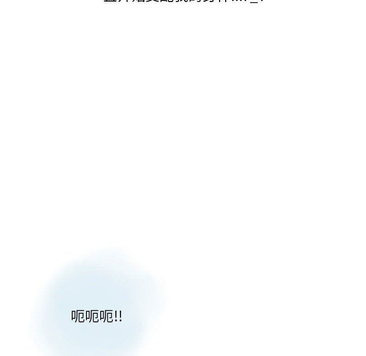 《情事物语Original》漫画 第28話