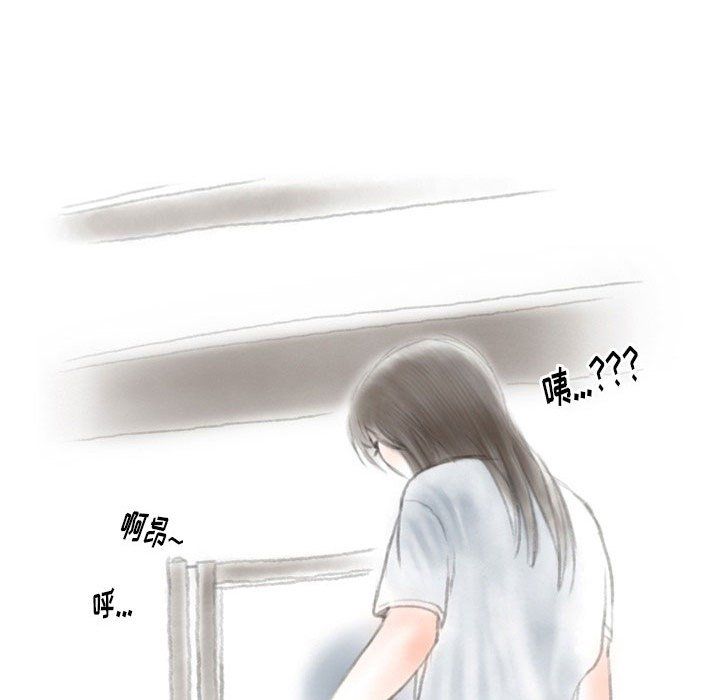 《情事物语Original》漫画 第28話