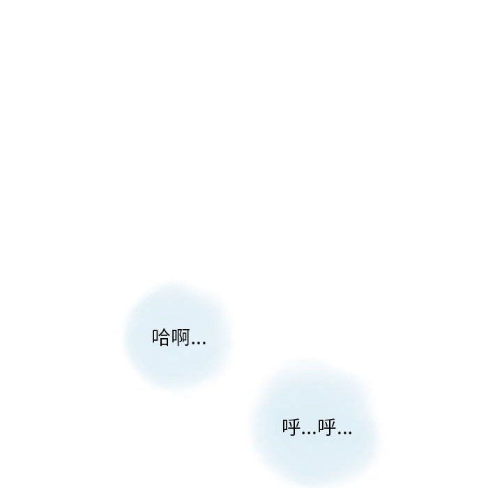 《情事物语Original》漫画 第28話