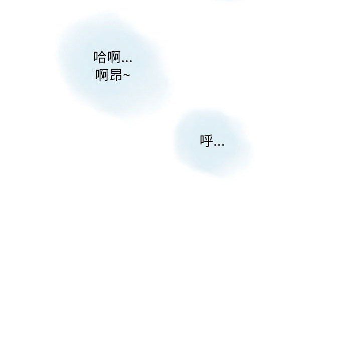 《情事物语Original》漫画 第28話