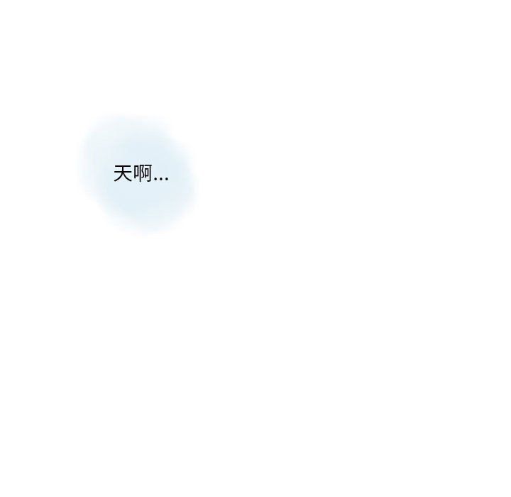 《情事物语Original》漫画 第28話
