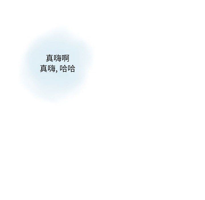 《情事物语Original》漫画 第28話