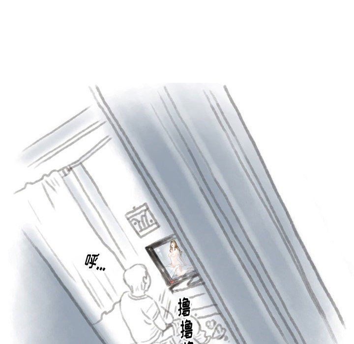 《情事物语Original》漫画 第28話