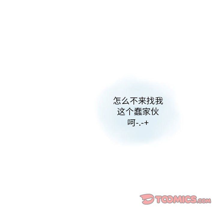《情事物语Original》漫画 第28話