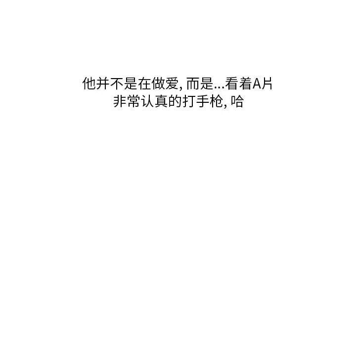《情事物语Original》漫画 第28話