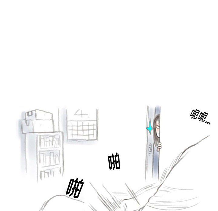 《情事物语Original》漫画 第28話