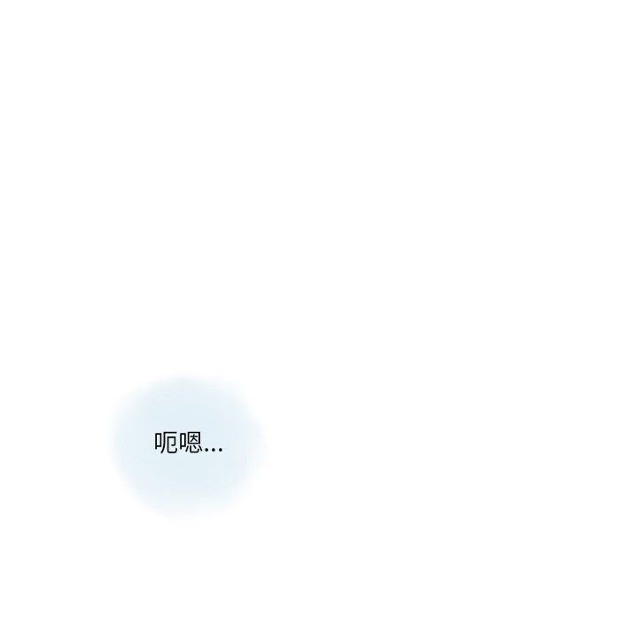 《情事物语Original》漫画 第28話