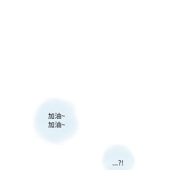 《情事物语Original》漫画 第28話
