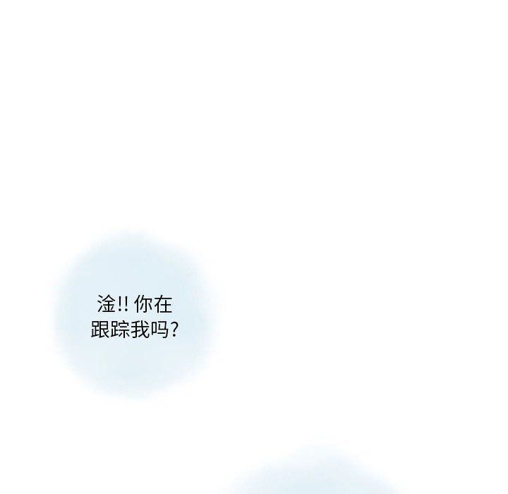 《情事物语Original》漫画 第28話