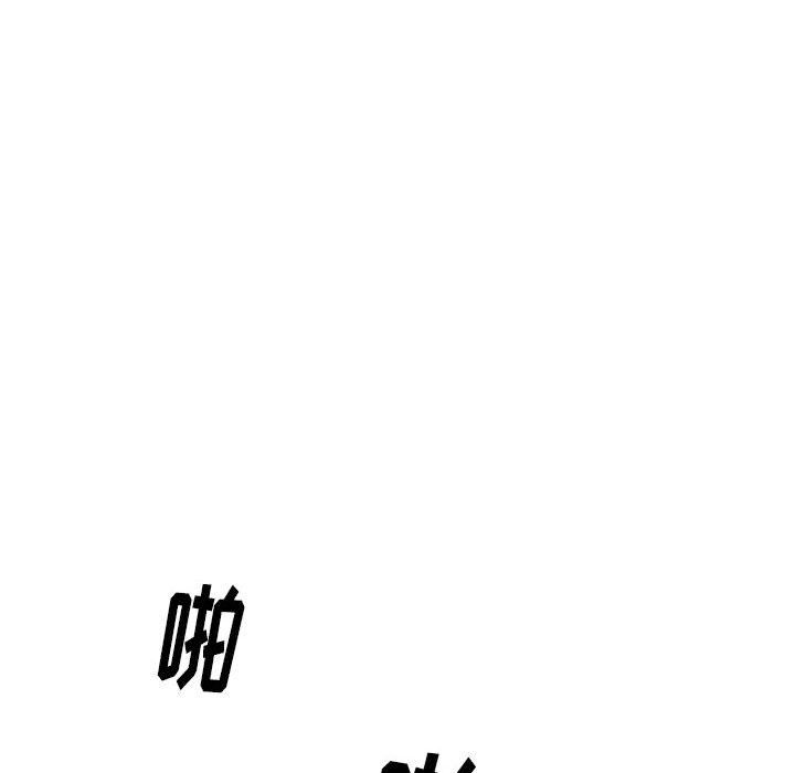 《情事物语Original》漫画 第28話